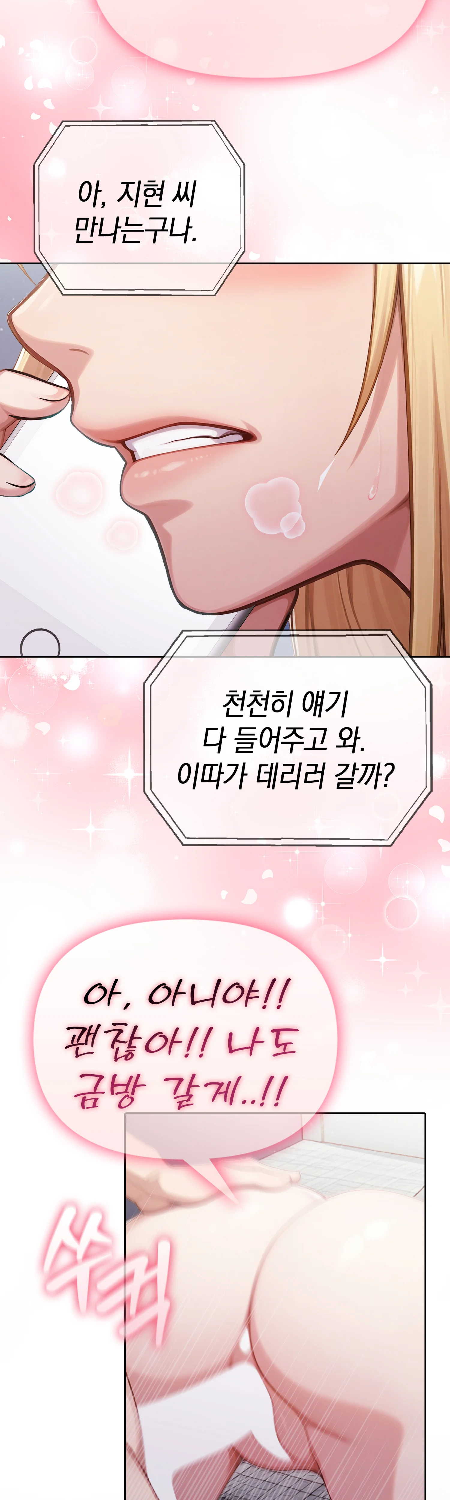 10화 221